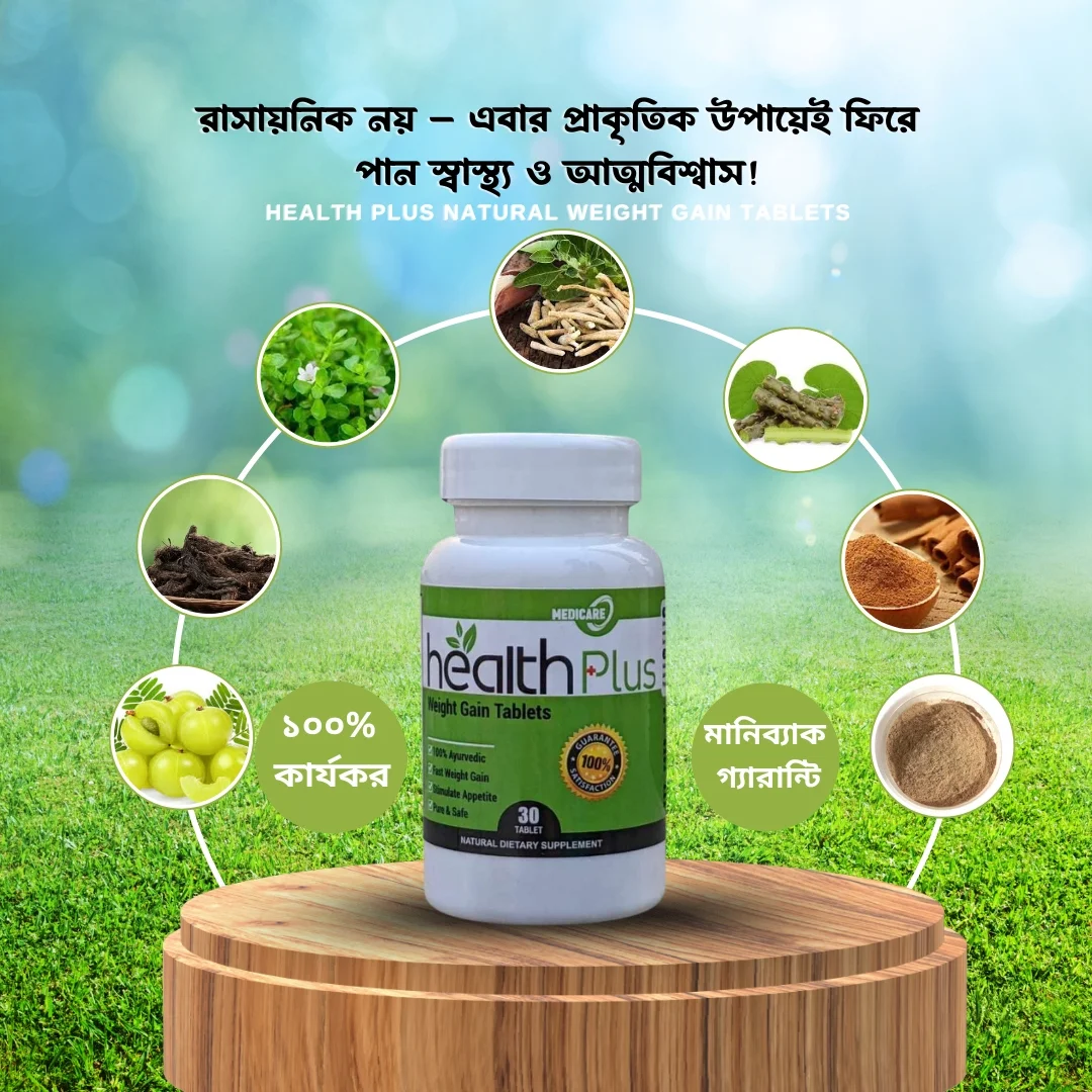 Health Plus Ingredients Image